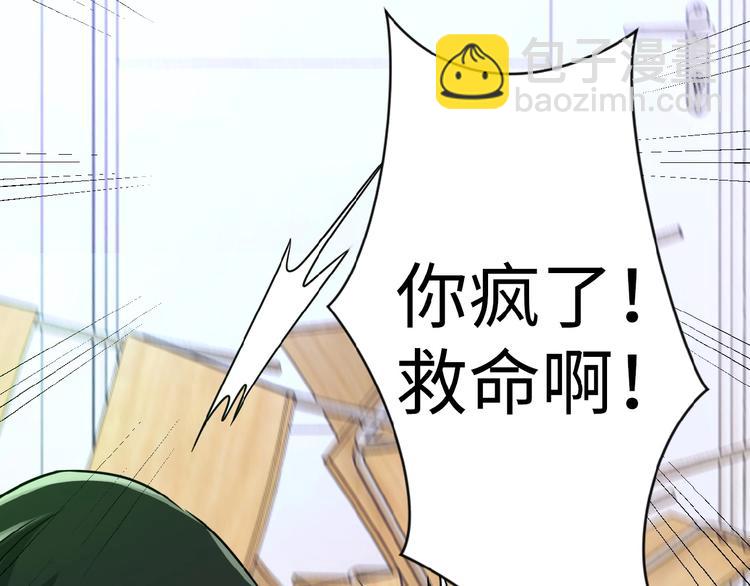 第2话 人不为己🧟‍♂️1