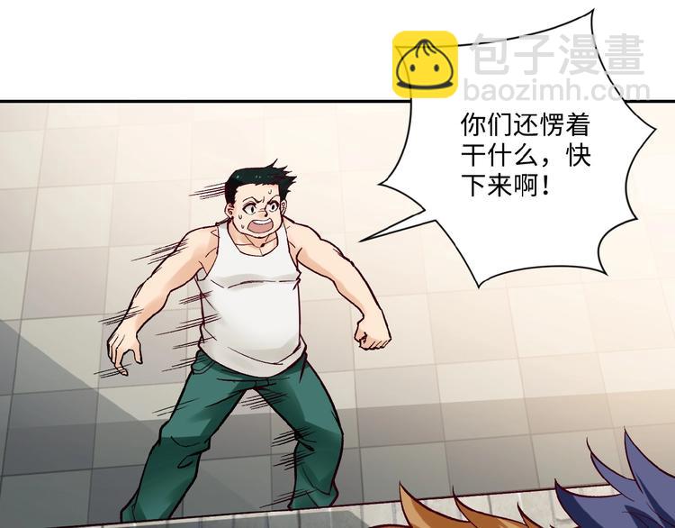 第2话 人不为己🧟‍♂️105