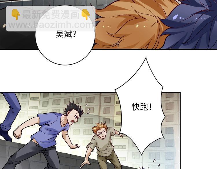 第2话 人不为己🧟‍♂️106