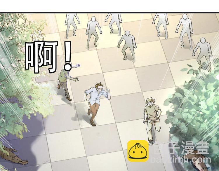 第2话 人不为己🧟‍♂️11