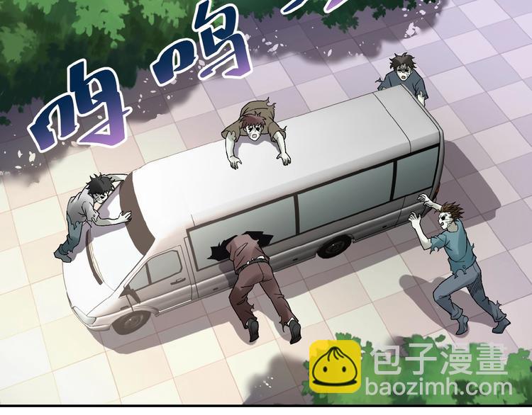 第2话 人不为己🧟‍♂️115