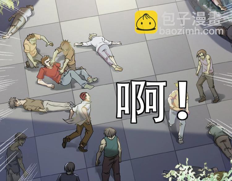 第2话 人不为己🧟‍♂️12