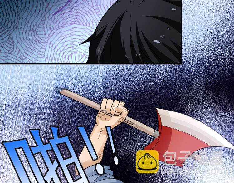 第2话 人不为己🧟‍♂️123