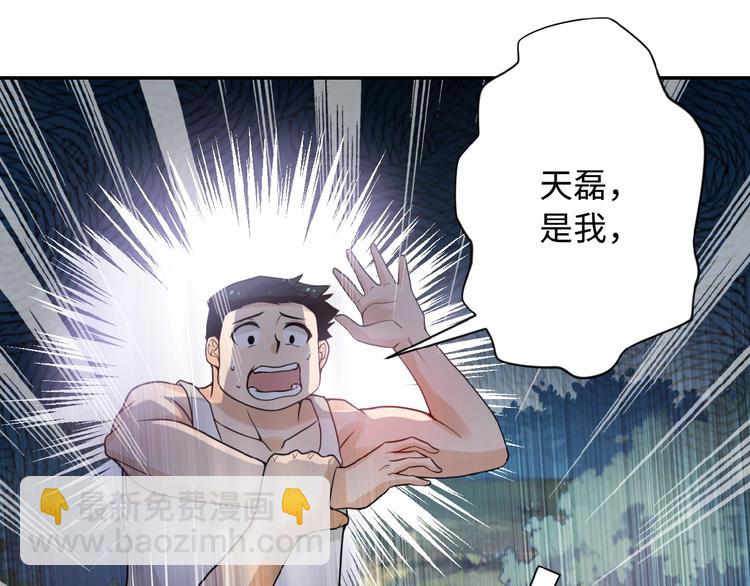 第2话 人不为己🧟‍♂️126