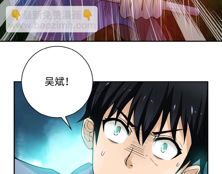 第2话 人不为己🧟‍♂️128