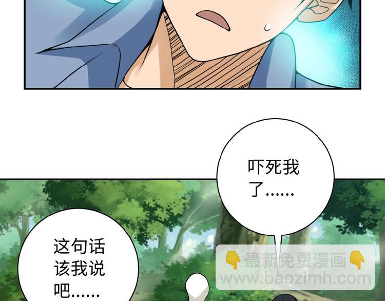 第2话 人不为己🧟‍♂️129