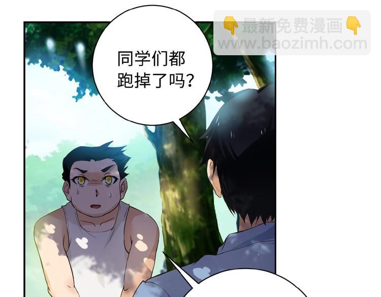 第2话 人不为己🧟‍♂️131