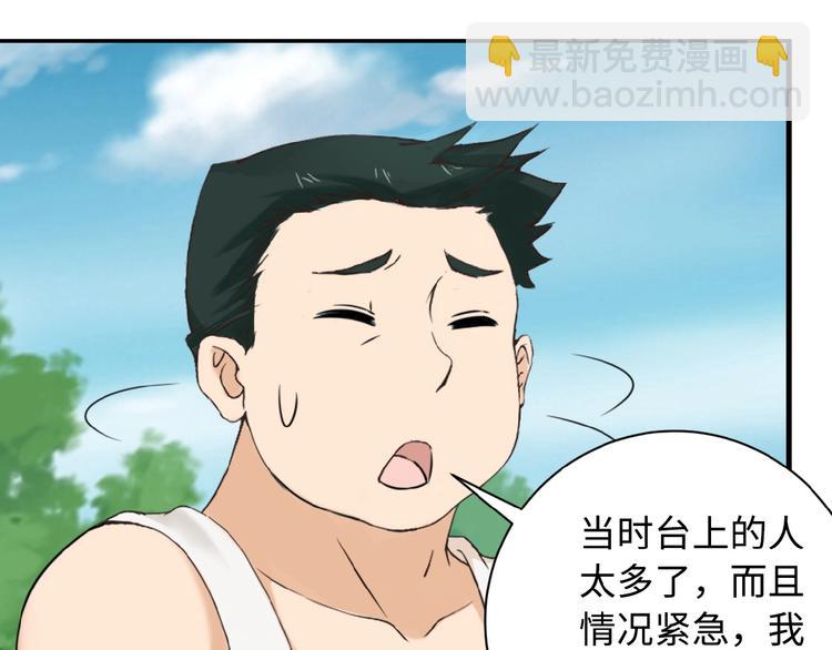 第2话 人不为己🧟‍♂️136