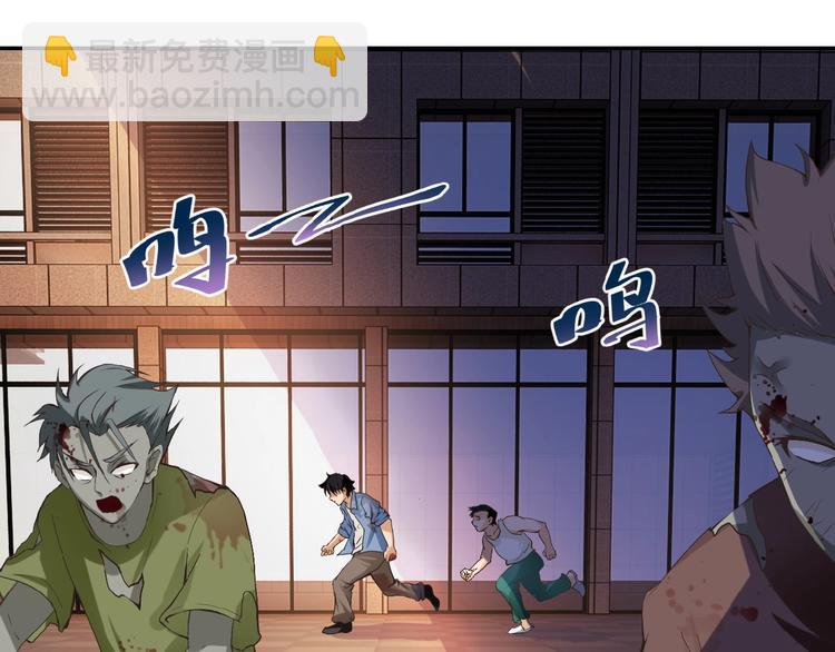 第2话 人不为己🧟‍♂️144