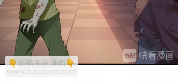 第2话 人不为己🧟‍♂️145