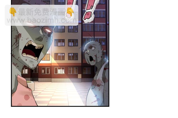 第2话 人不为己🧟‍♂️147