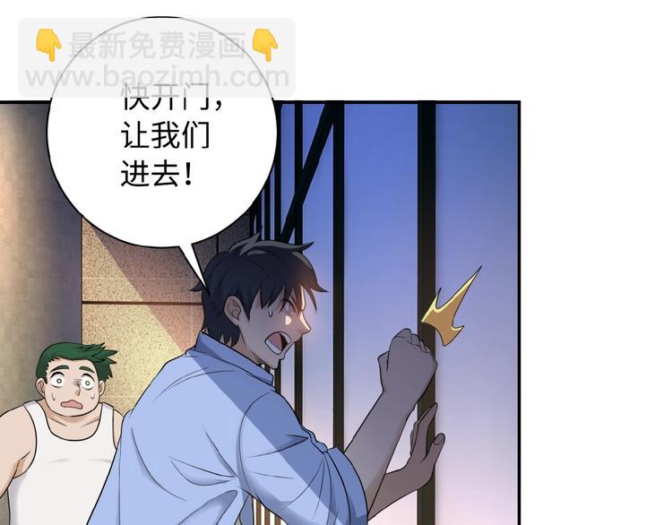 第2话 人不为己🧟‍♂️151
