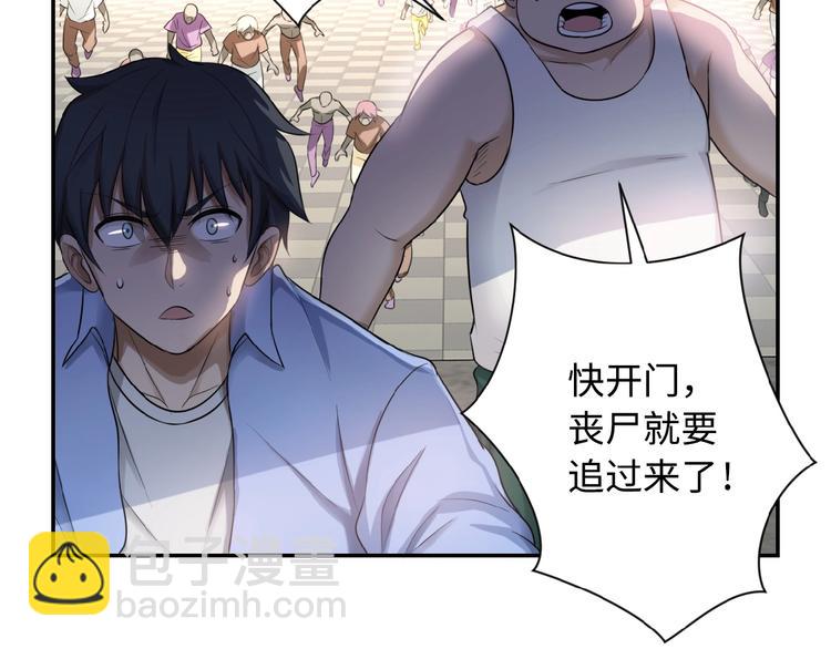 第2话 人不为己🧟‍♂️158