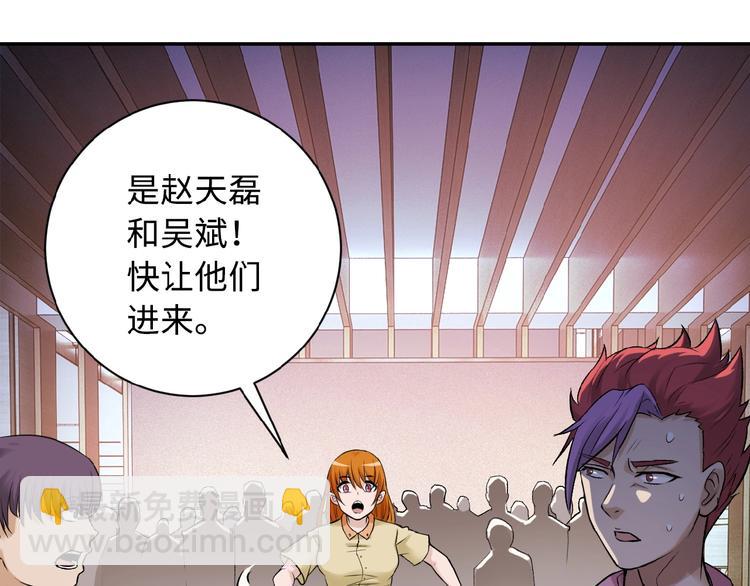 第2话 人不为己🧟‍♂️160