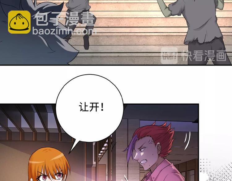 第2话 人不为己🧟‍♂️166