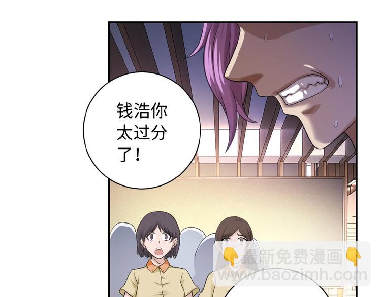 第2话 人不为己🧟‍♂️170