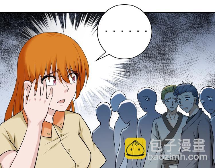 第2话 人不为己🧟‍♂️174