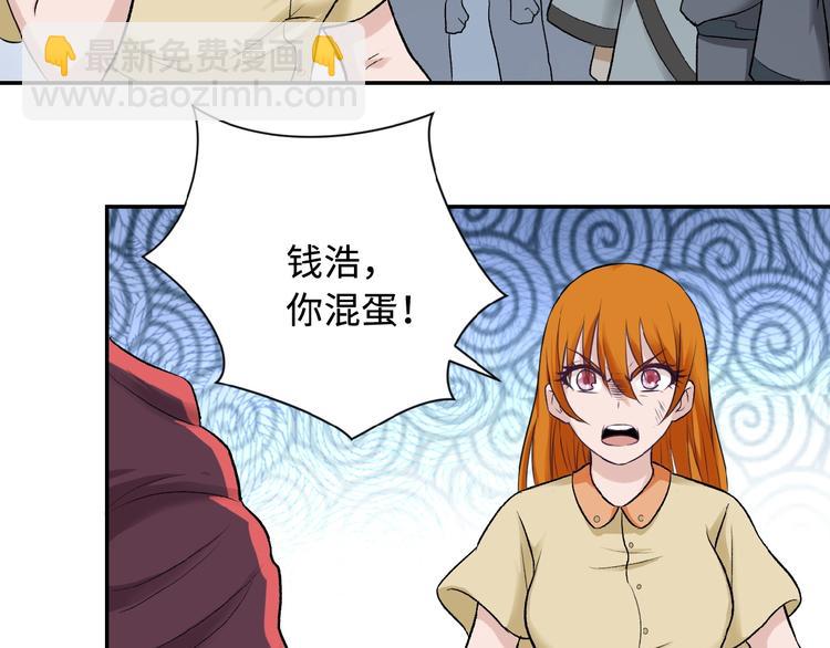 第2话 人不为己🧟‍♂️175