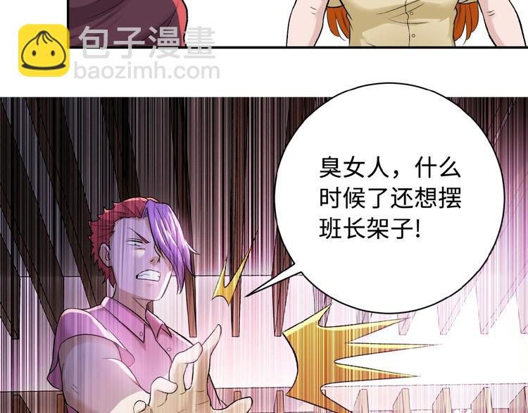第2话 人不为己🧟‍♂️176