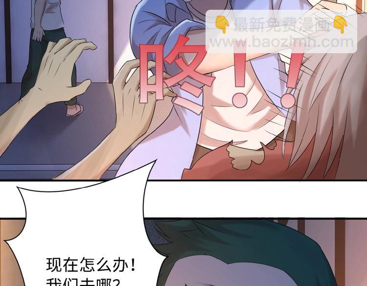 第2话 人不为己🧟‍♂️181