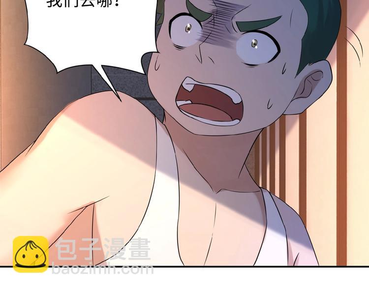 第2话 人不为己🧟‍♂️182
