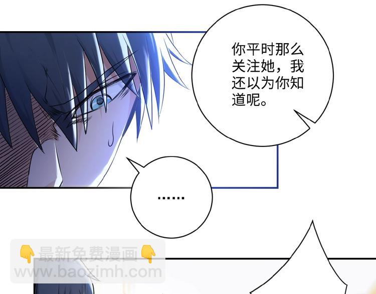 第2话 人不为己🧟‍♂️26