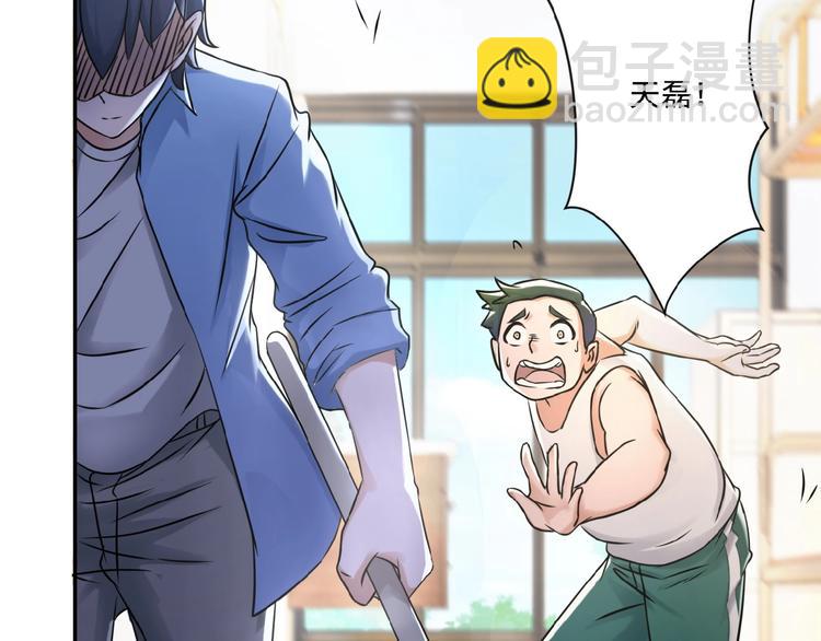 第2话 人不为己🧟‍♂️27