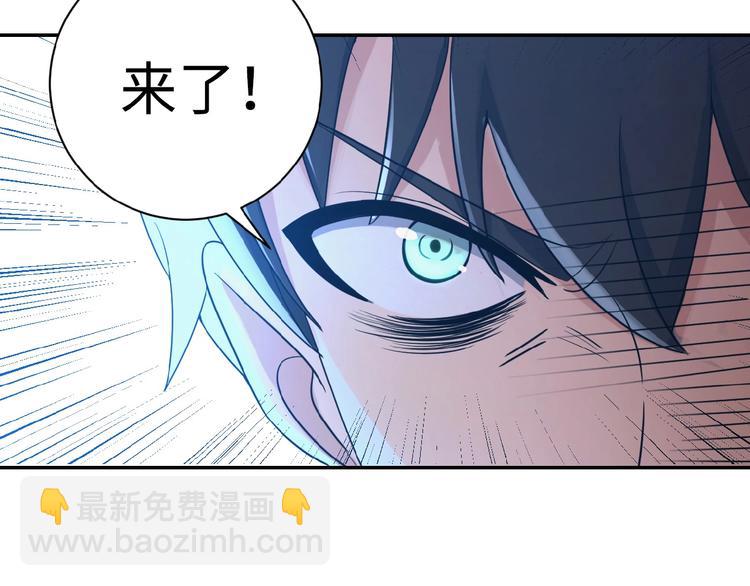 第2话 人不为己🧟‍♂️3
