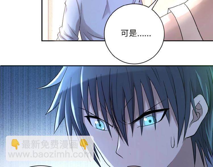 第2话 人不为己🧟‍♂️30