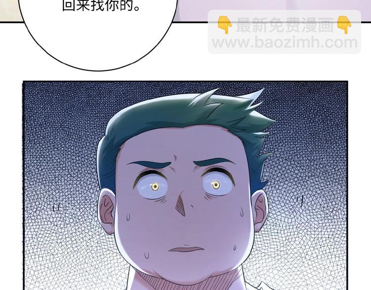 第2话 人不为己🧟‍♂️34
