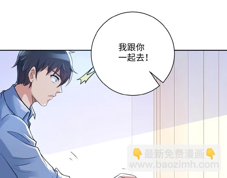 第2话 人不为己🧟‍♂️37