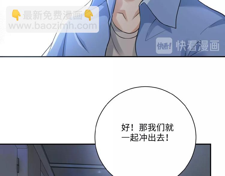 第2话 人不为己🧟‍♂️43