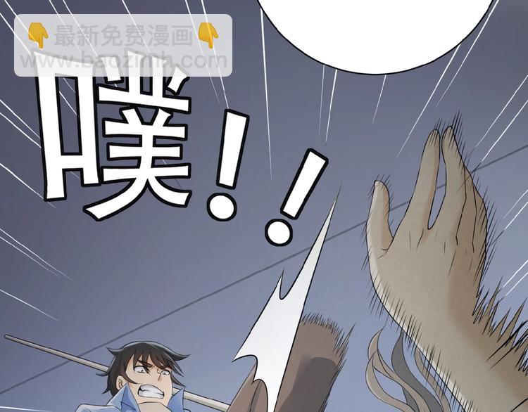第2话 人不为己🧟‍♂️52