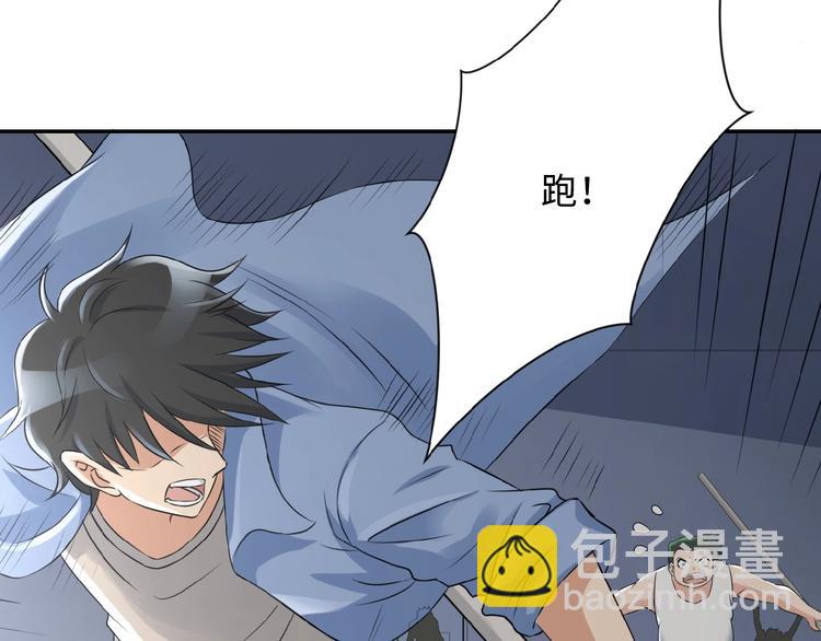 第2话 人不为己🧟‍♂️57