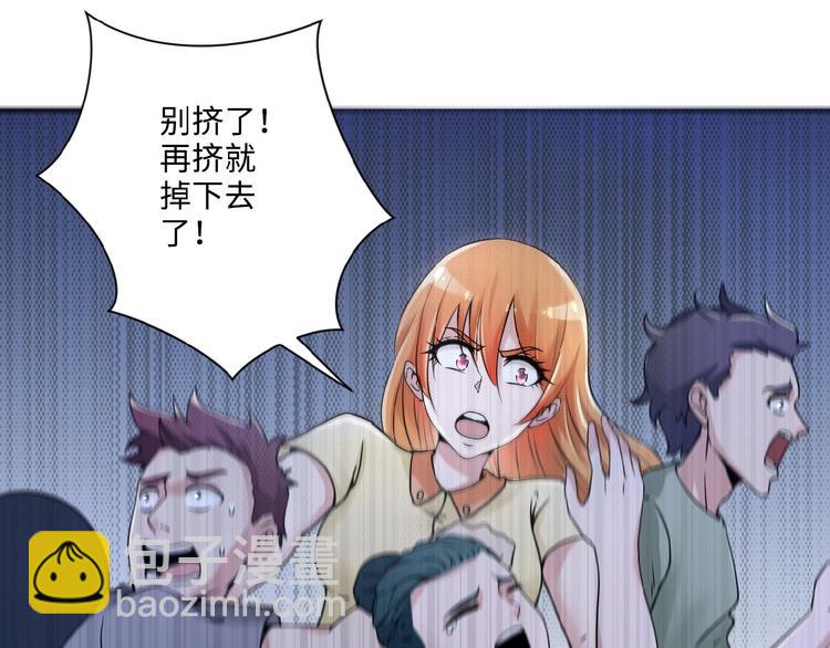 第2话 人不为己🧟‍♂️74