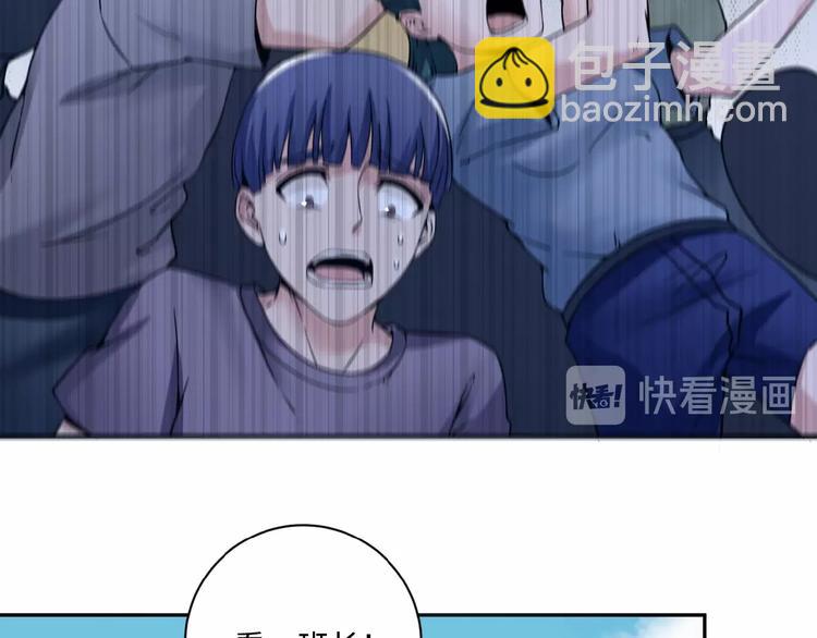 第2话 人不为己🧟‍♂️75