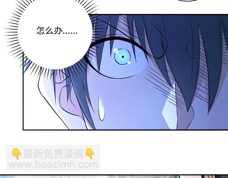 第2话 人不为己🧟‍♂️77
