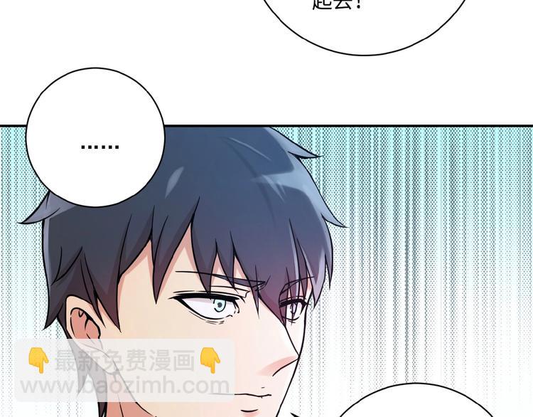 第2话 人不为己🧟‍♂️82