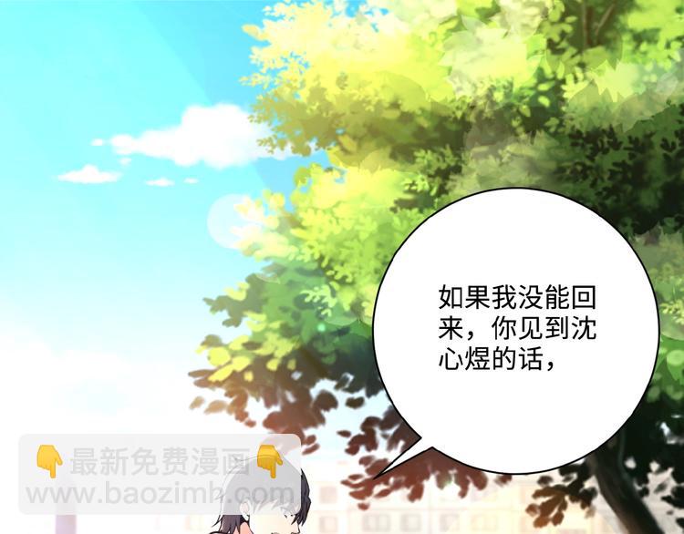 第2话 人不为己🧟‍♂️84