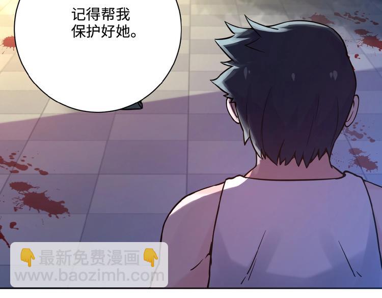 第2话 人不为己🧟‍♂️86