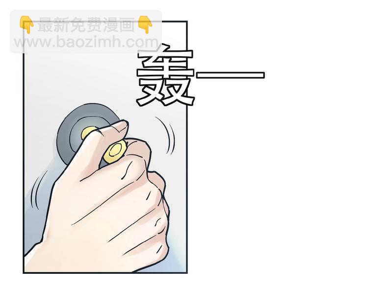 第2话 人不为己🧟‍♂️90