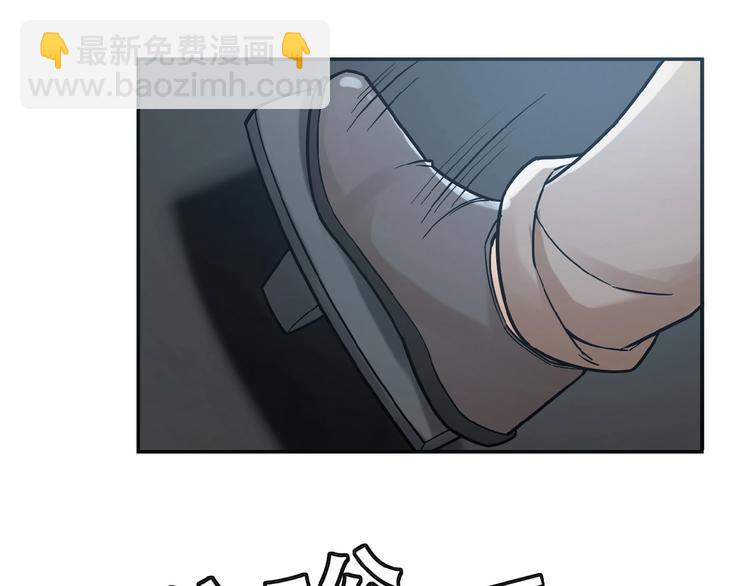 第2话 人不为己🧟‍♂️91