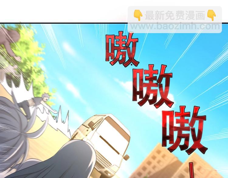 第2话 人不为己🧟‍♂️94
