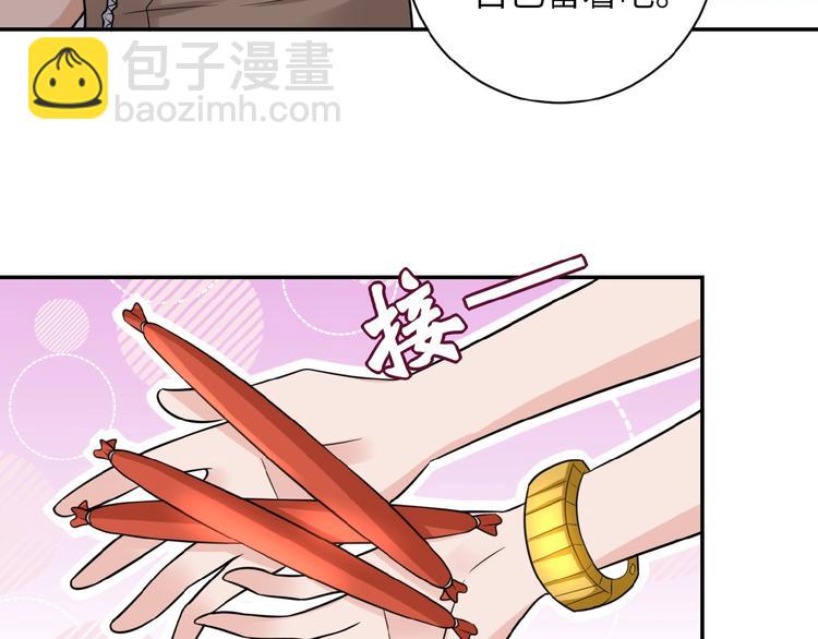 第10话 天真102