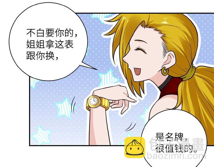 第10话 天真104