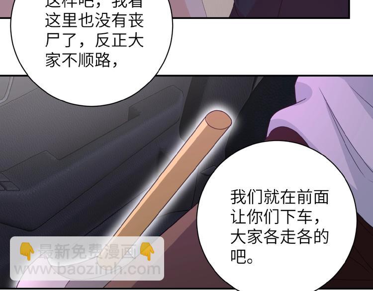 第10话 天真132