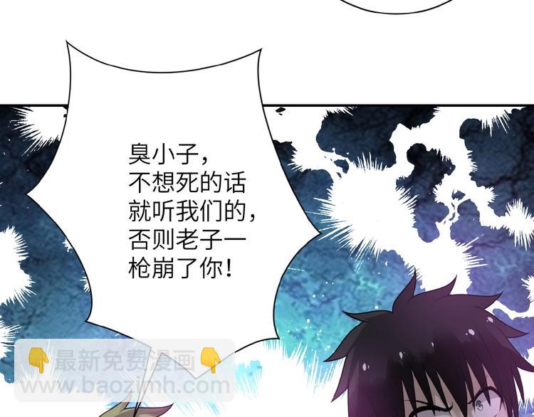 第10话 天真133