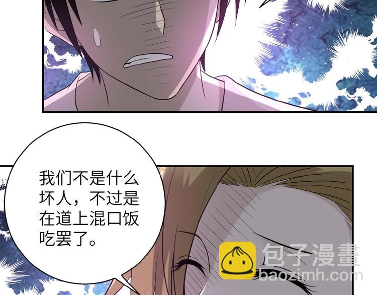 第10话 天真138