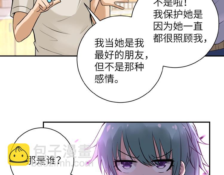 第10话 天真18