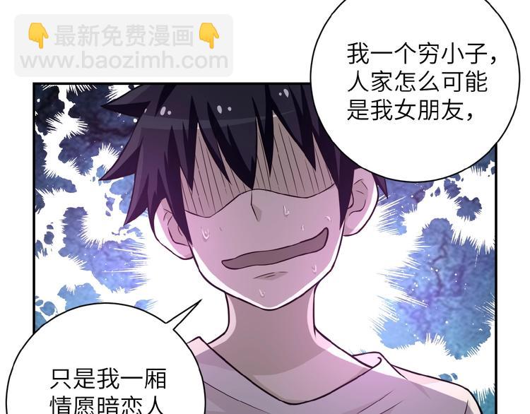 第10话 天真24